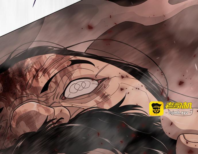 第二季 第118话 第 245 页