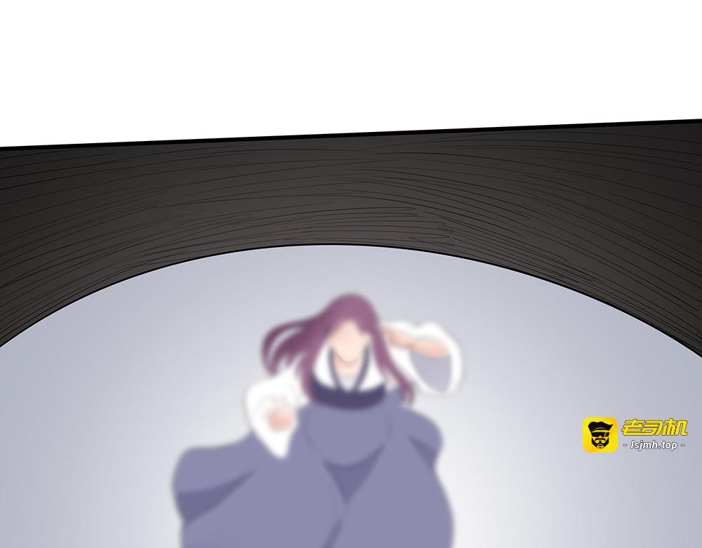 第38话 玄力失控 第 59 页