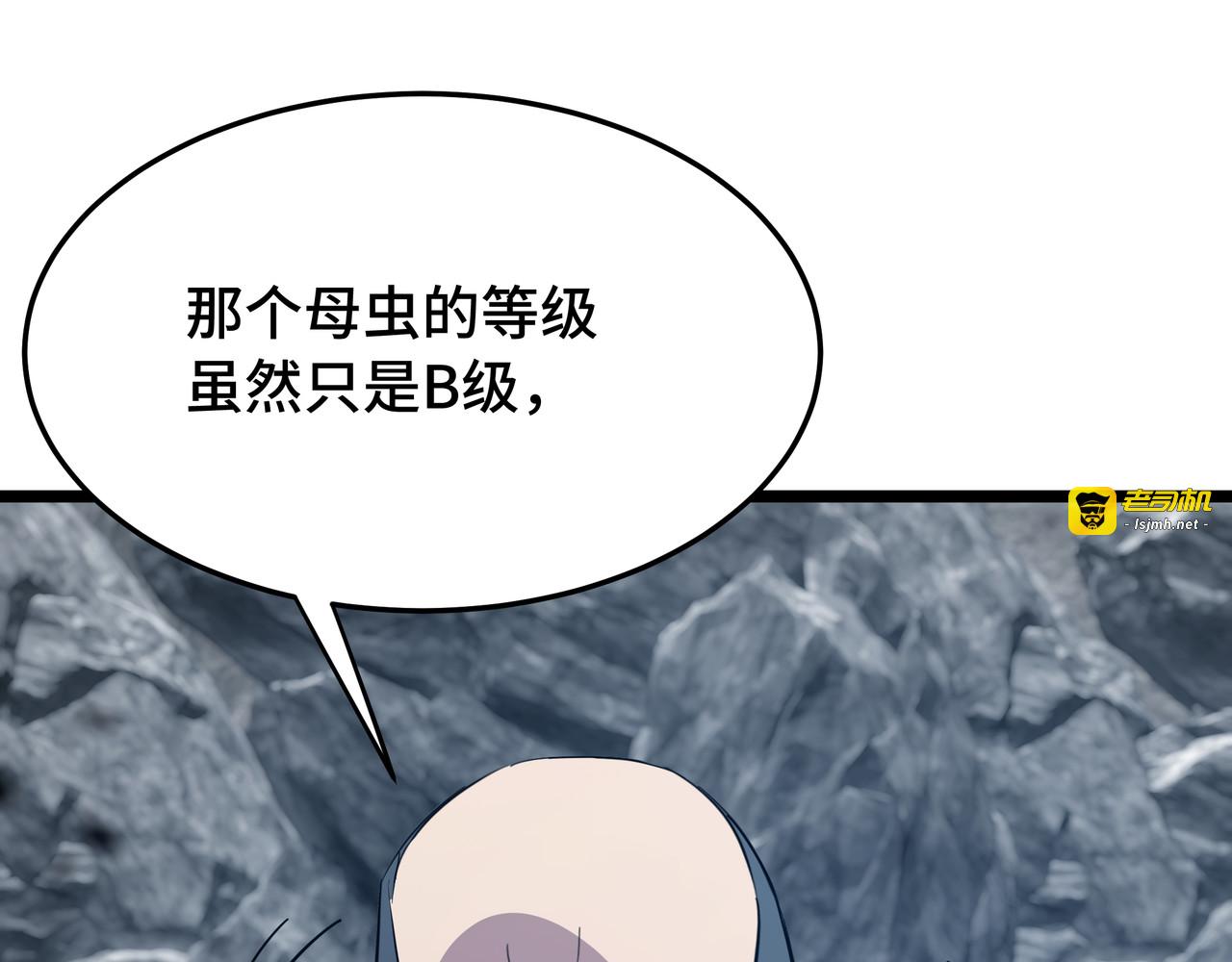 第55话 处决 第 57 页