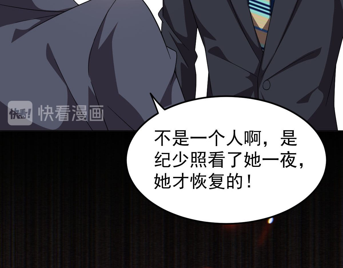 第175话 决心离开 第 34 页