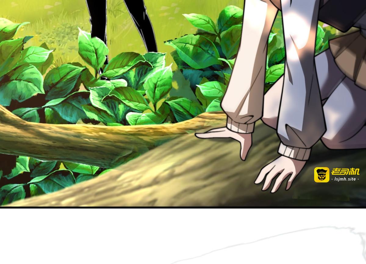 第48话 恐惧的存储与释放 第 65 页