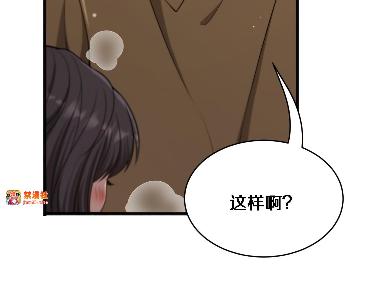 第13话 特殊培训 第 125 页