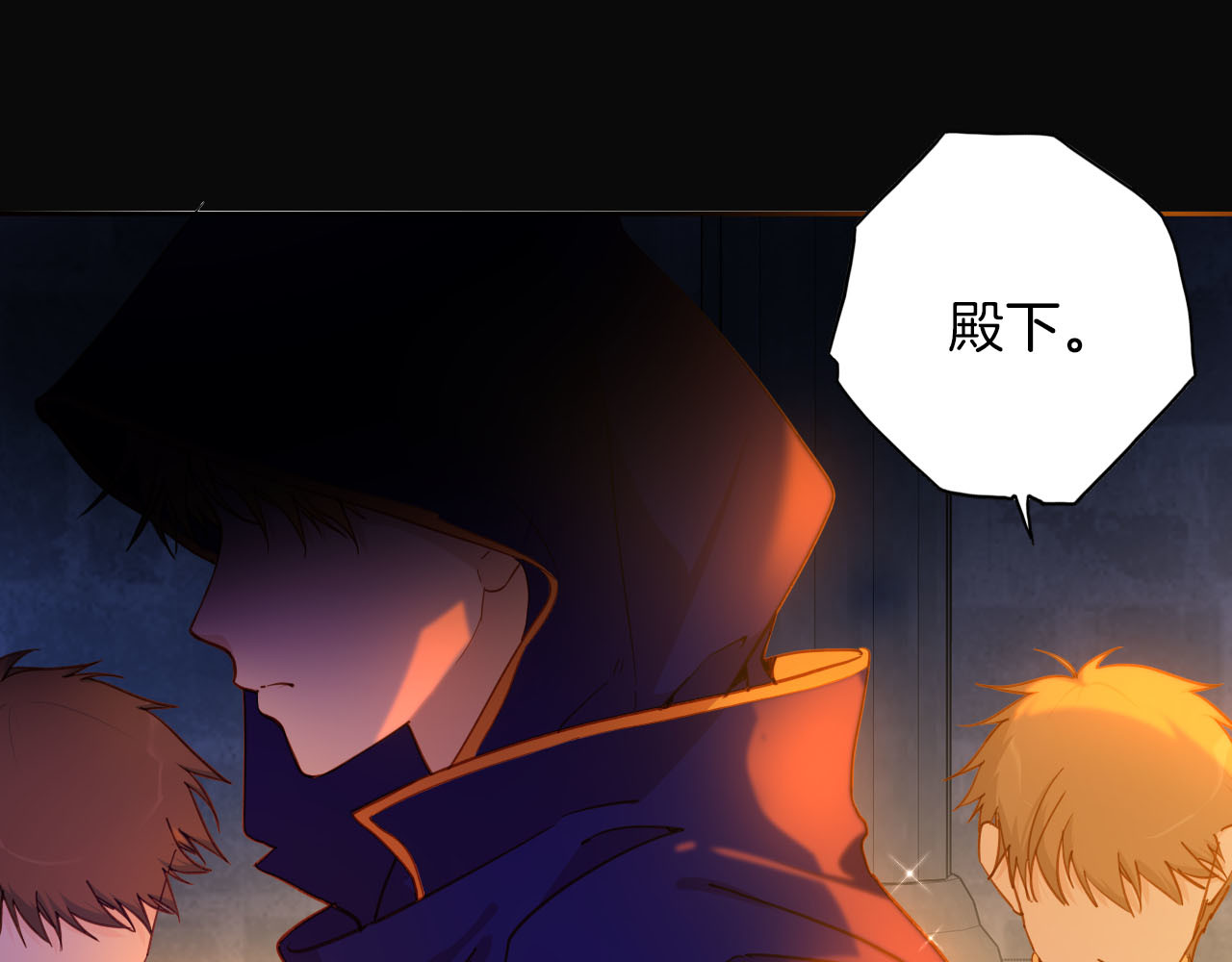 第74话 离开 第 6 页