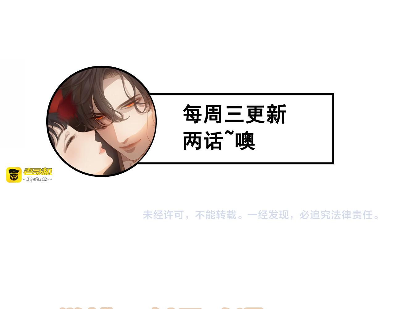 第438话 酒醒后的第二天 第 95 页
