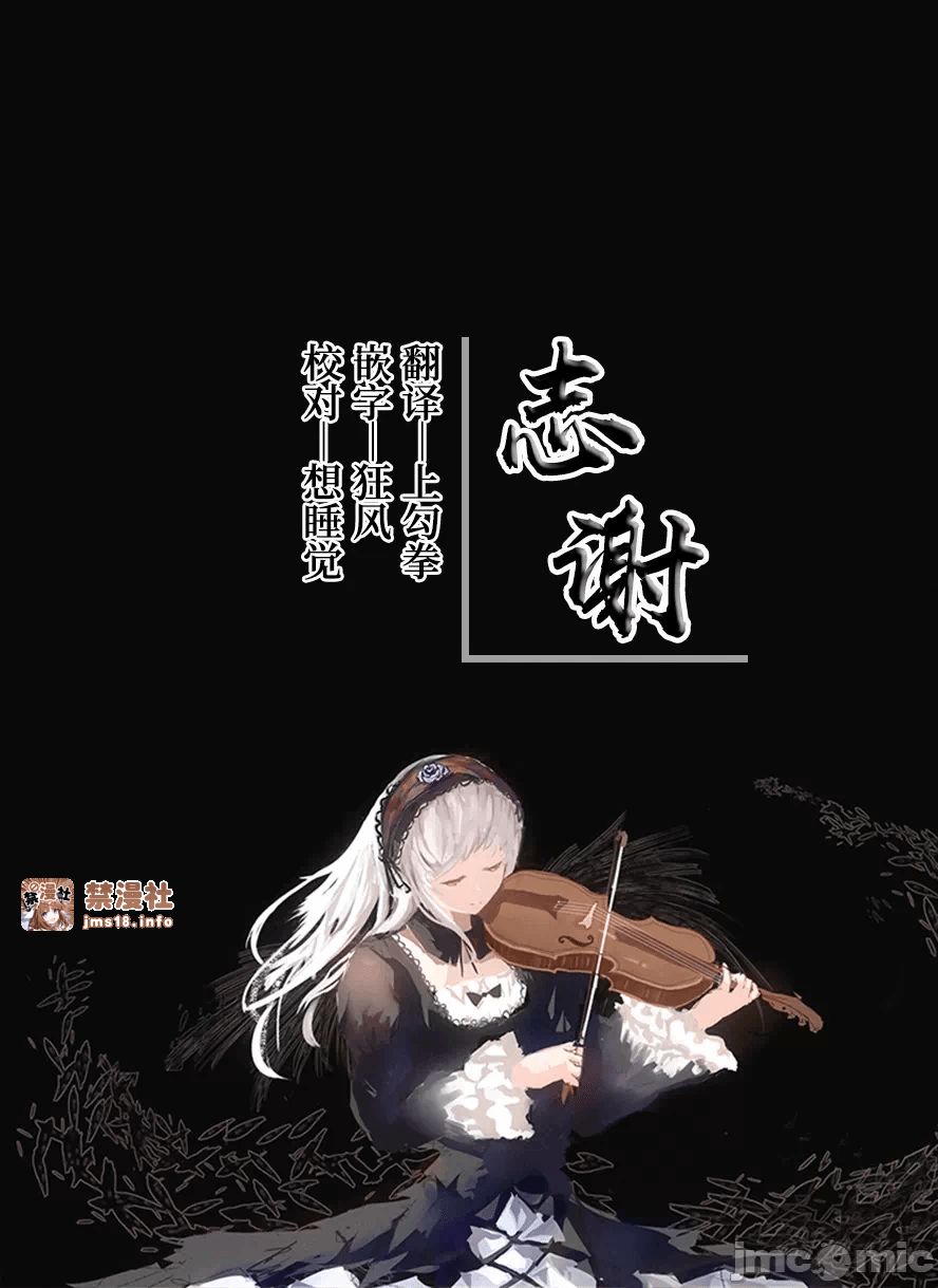 第一话 第 75 页