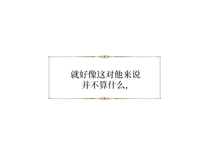 第18话 第 252 页