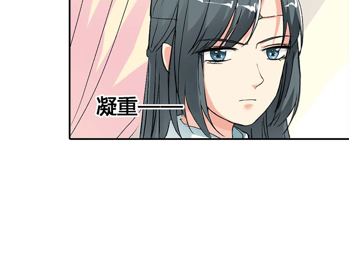 第106话 第 42 页