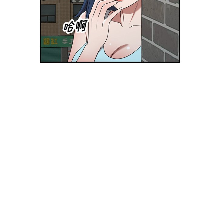 第19话 第 63 页