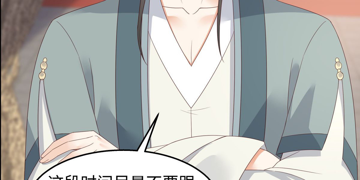 第72话 妹控即正义！ 第 58 页