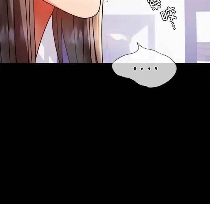 第31话 第 26 页