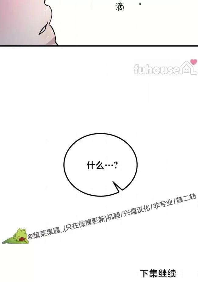 第24话 第 90 页