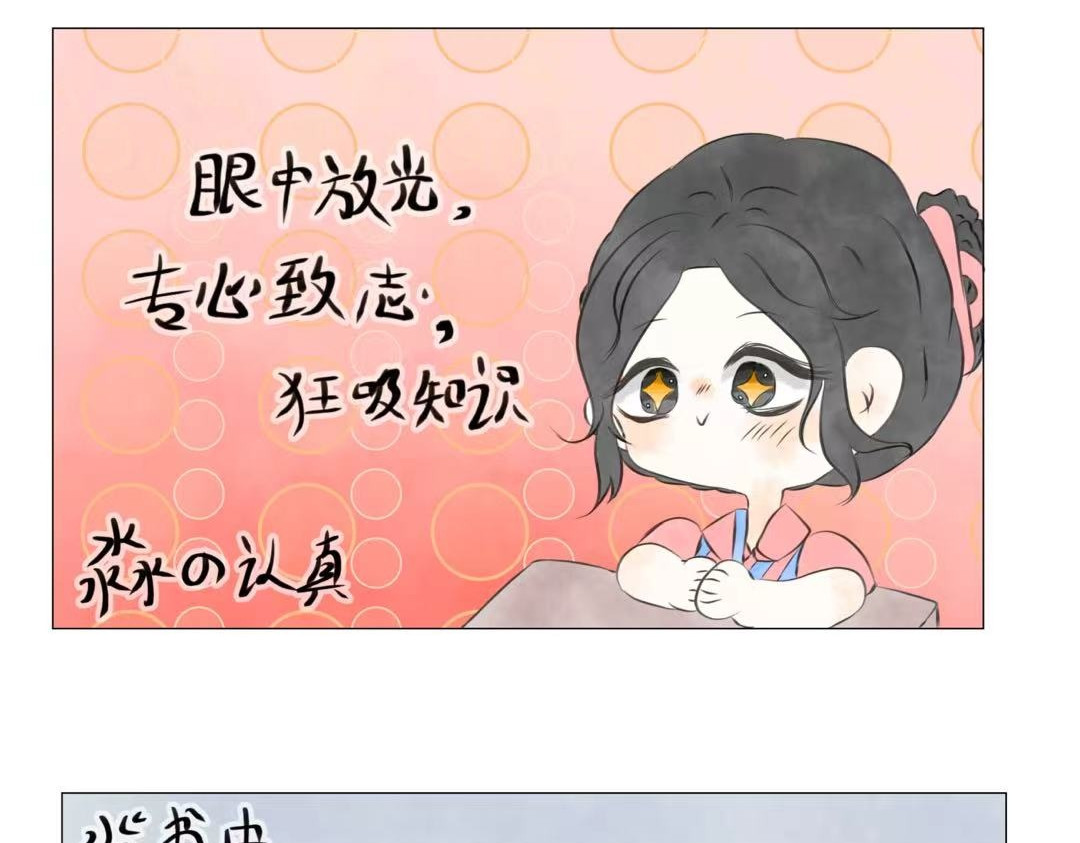 4.悠哉的生活日常1 第 4 页