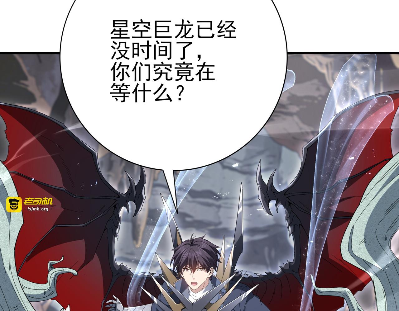 第202话 陆凡的邀请 第 37 页