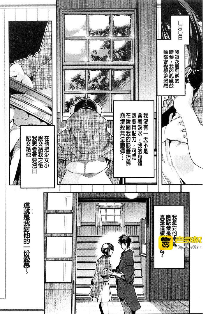 第1话 第 139 页