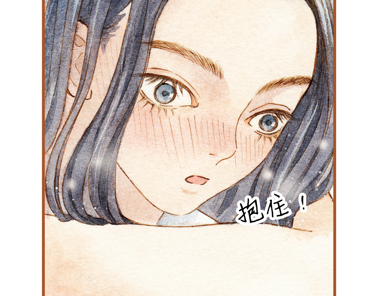 第27话 你想不想摸摸我的腹肌？ 第 32 页