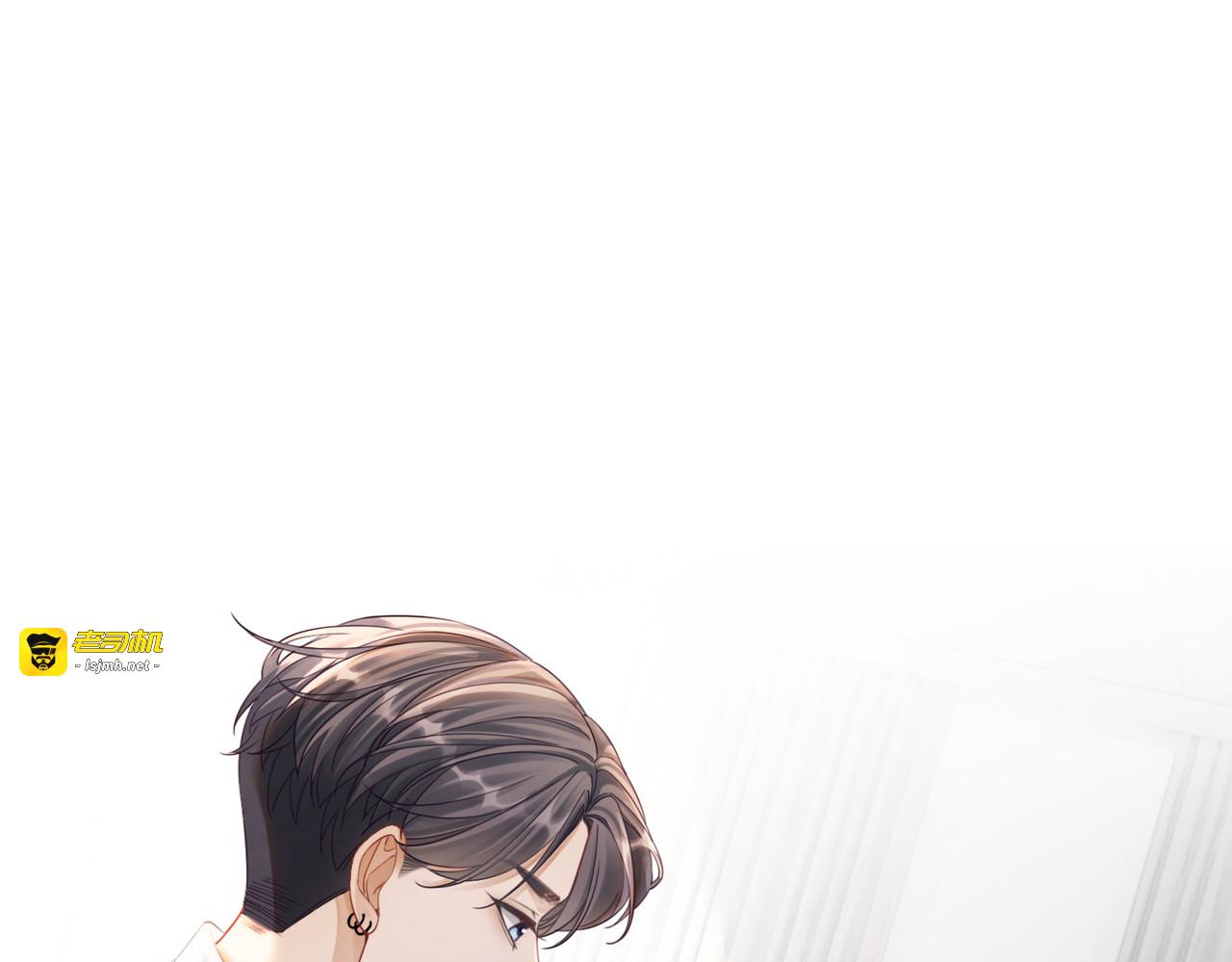 第79话 模范男友 第 13 页
