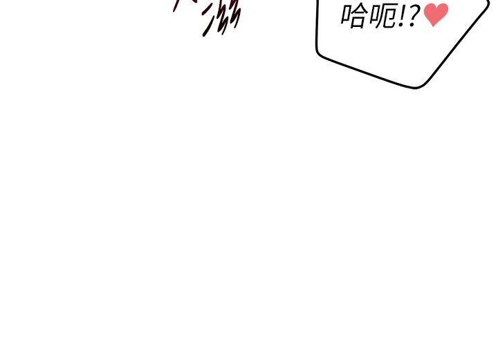 第3话 第 131 页
