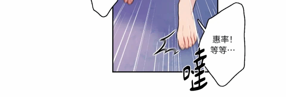 第14话 第 44 页