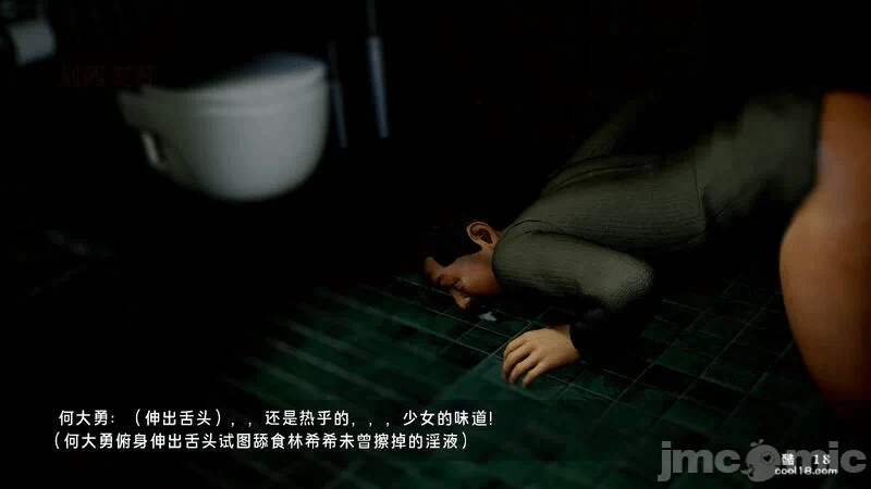 第一话 第 118 页