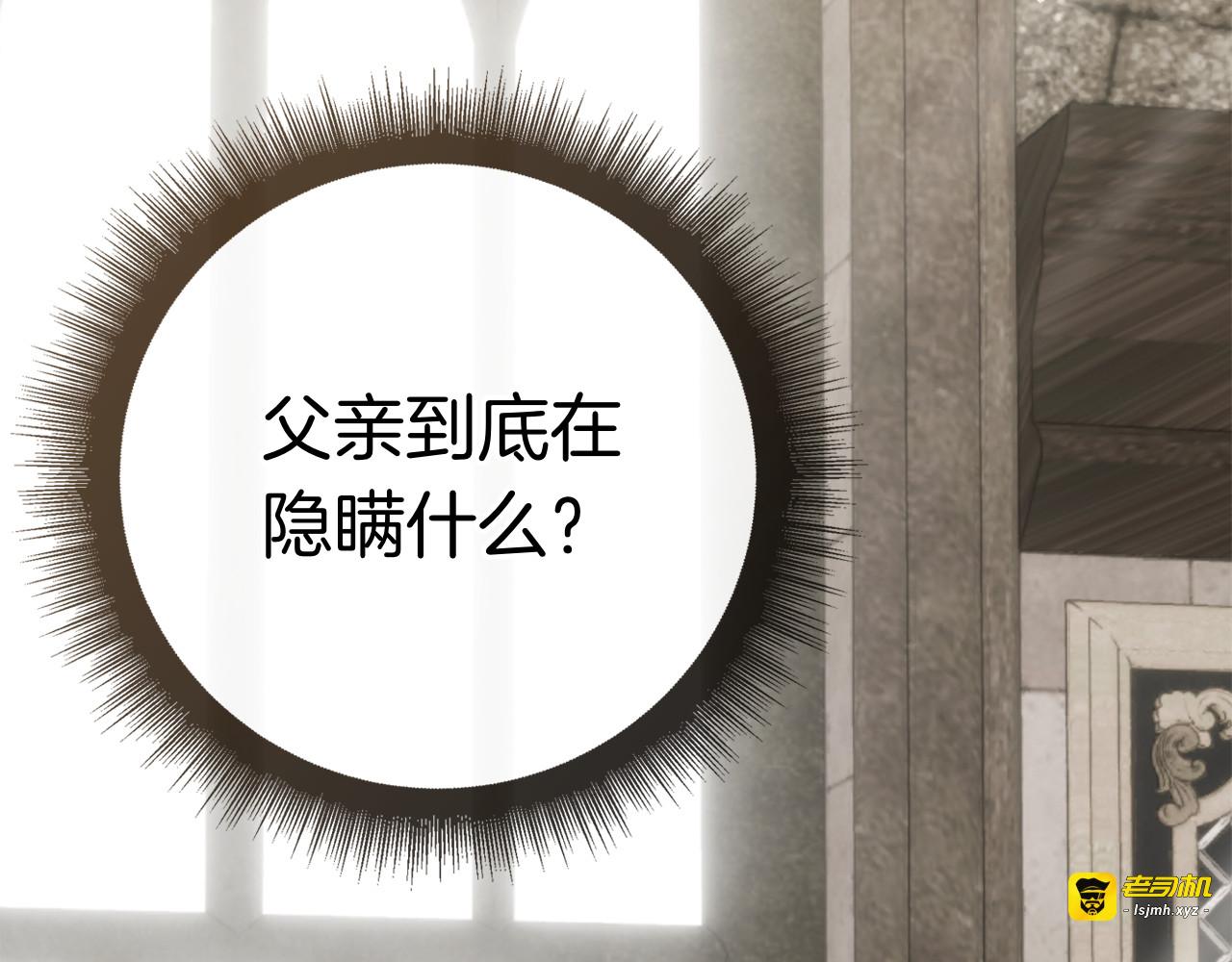 第57话 要事相告 第 225 页