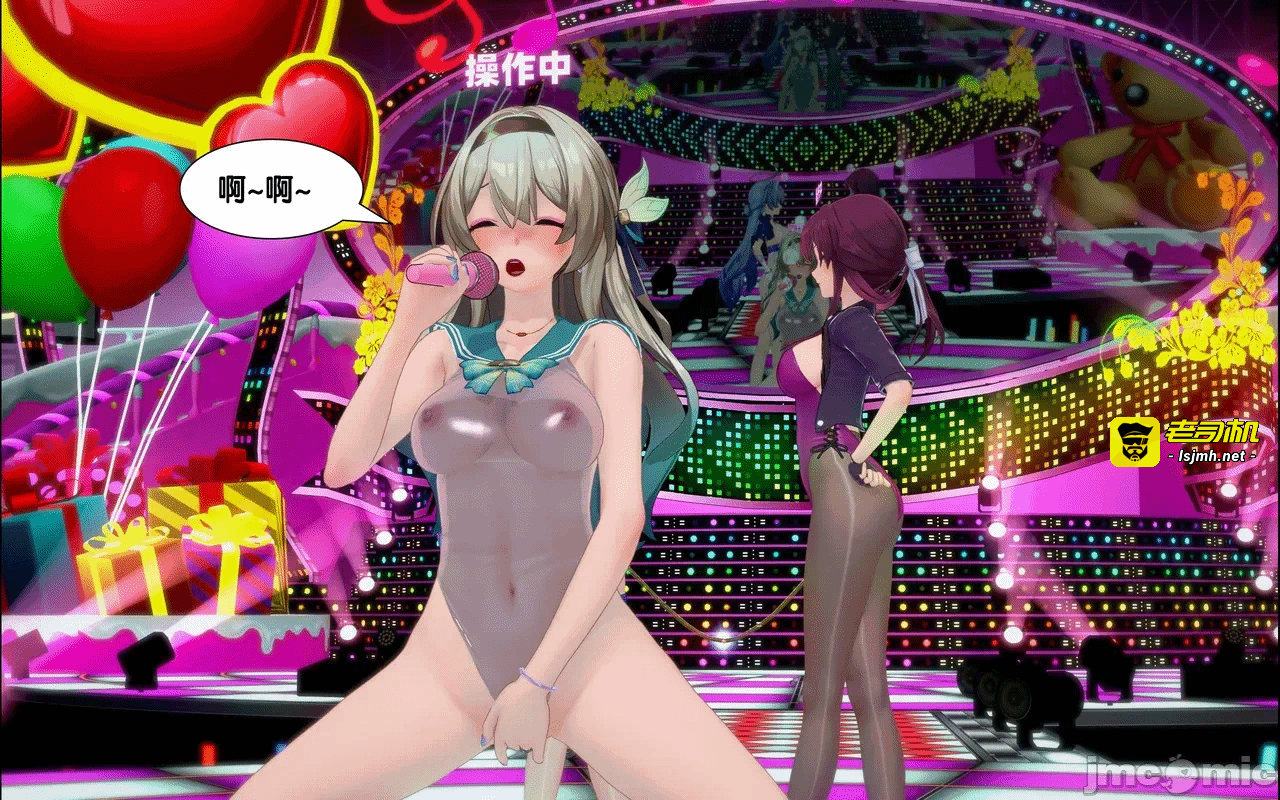 [アフィン] 高潮相扑大赛 第一话 - 39