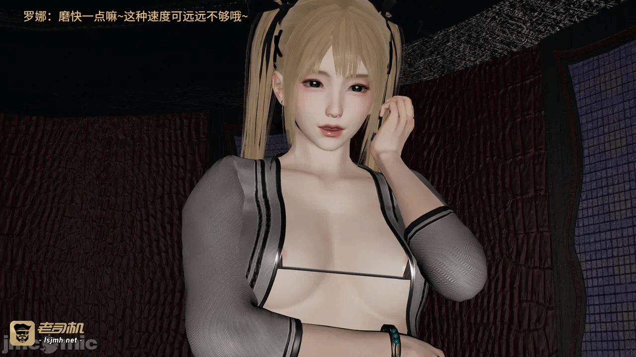 [梅姬斯图斯(Megistus)] 超级熟女英雄联盟 00-08 第一话 - 1081
