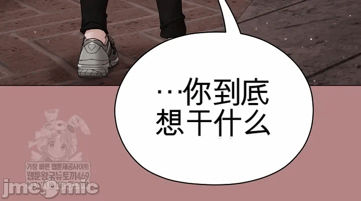 第4话 第 68 页