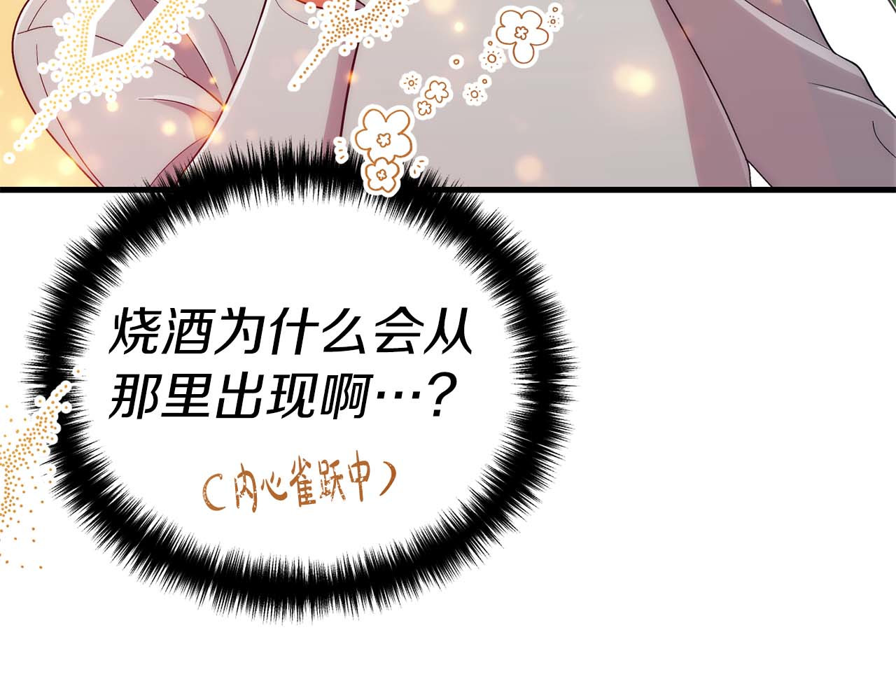 第101话 第 56 页