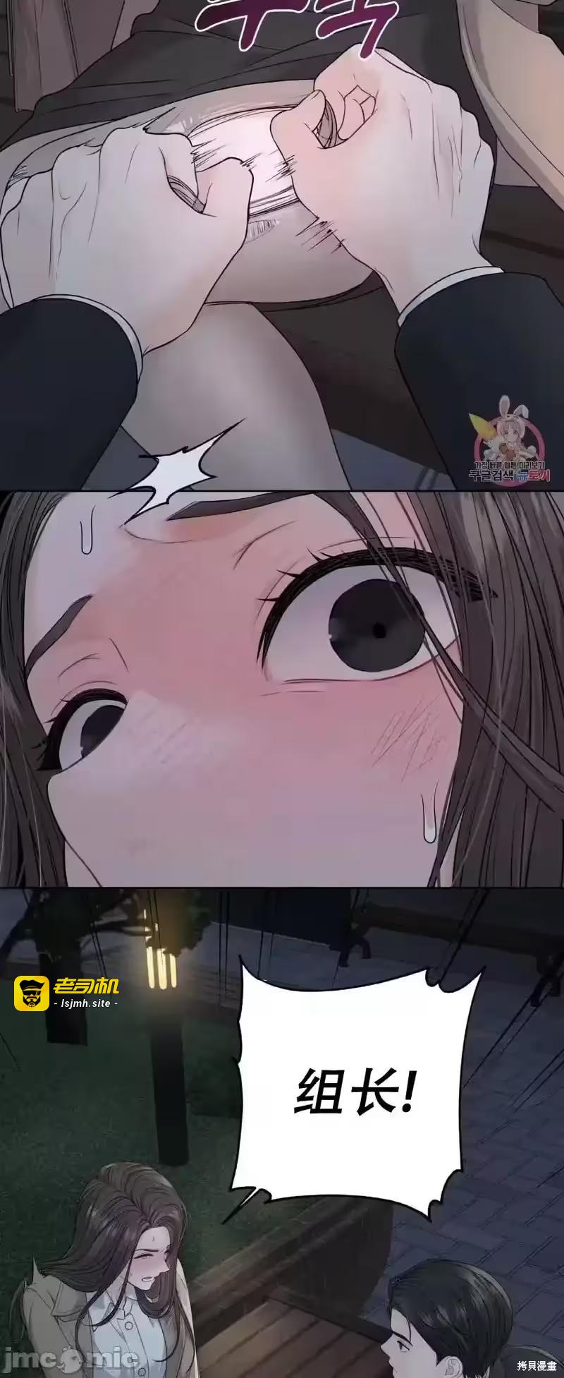 第9话 第 9 页
