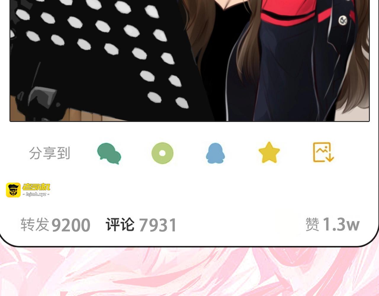 第53话 第一次反击 第 111 页