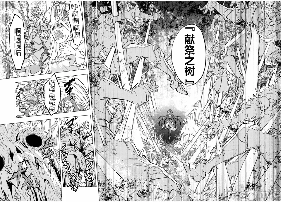 被信赖的伙伴在地下城深处追杀依靠恩惠『无限扭蛋』召唤等级9999的同伴们向世界和原队友復仇还要再补上一句『活该！』 [曲终之时个人汉化] [明镜シスイ、大前贵史] 信じていた仲间达にダンジョン奥地で杀されかけたがギフト『无限ガチャ』でレベル9999の仲间达を手に入れて元パーティーメンバーと世界に復讐&『ざまぁ!』します! 第50话 - 6