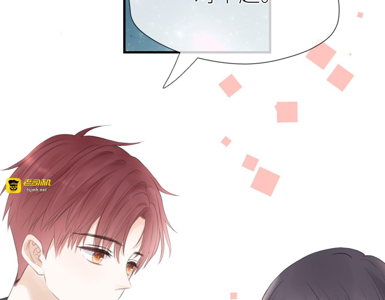 第四话 还没结束 第 43 页