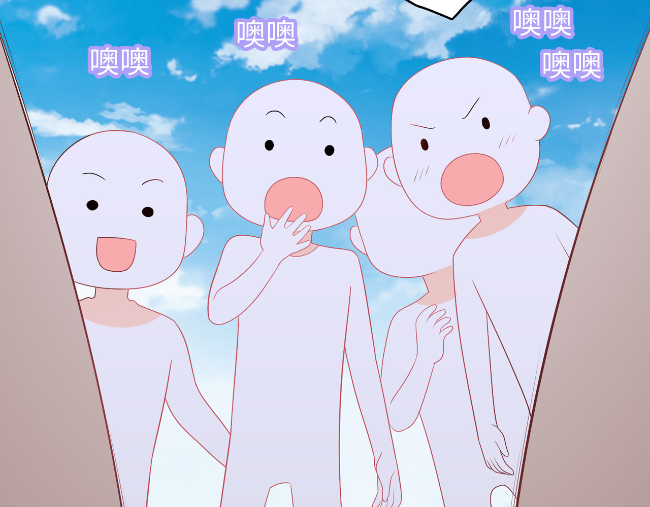 第26话 革命友情 第 244 页