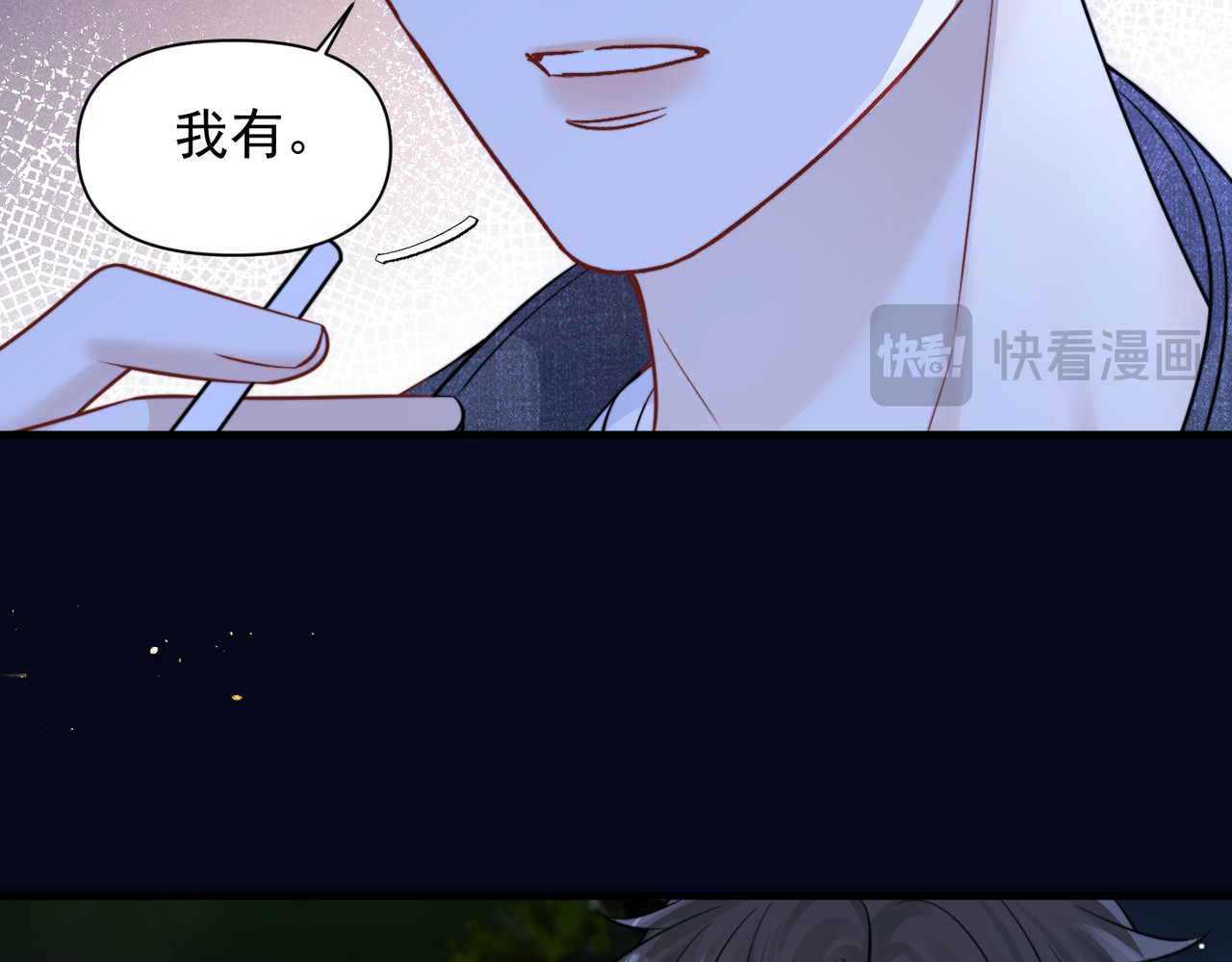 第90话 彼此的秘密 第 36 页