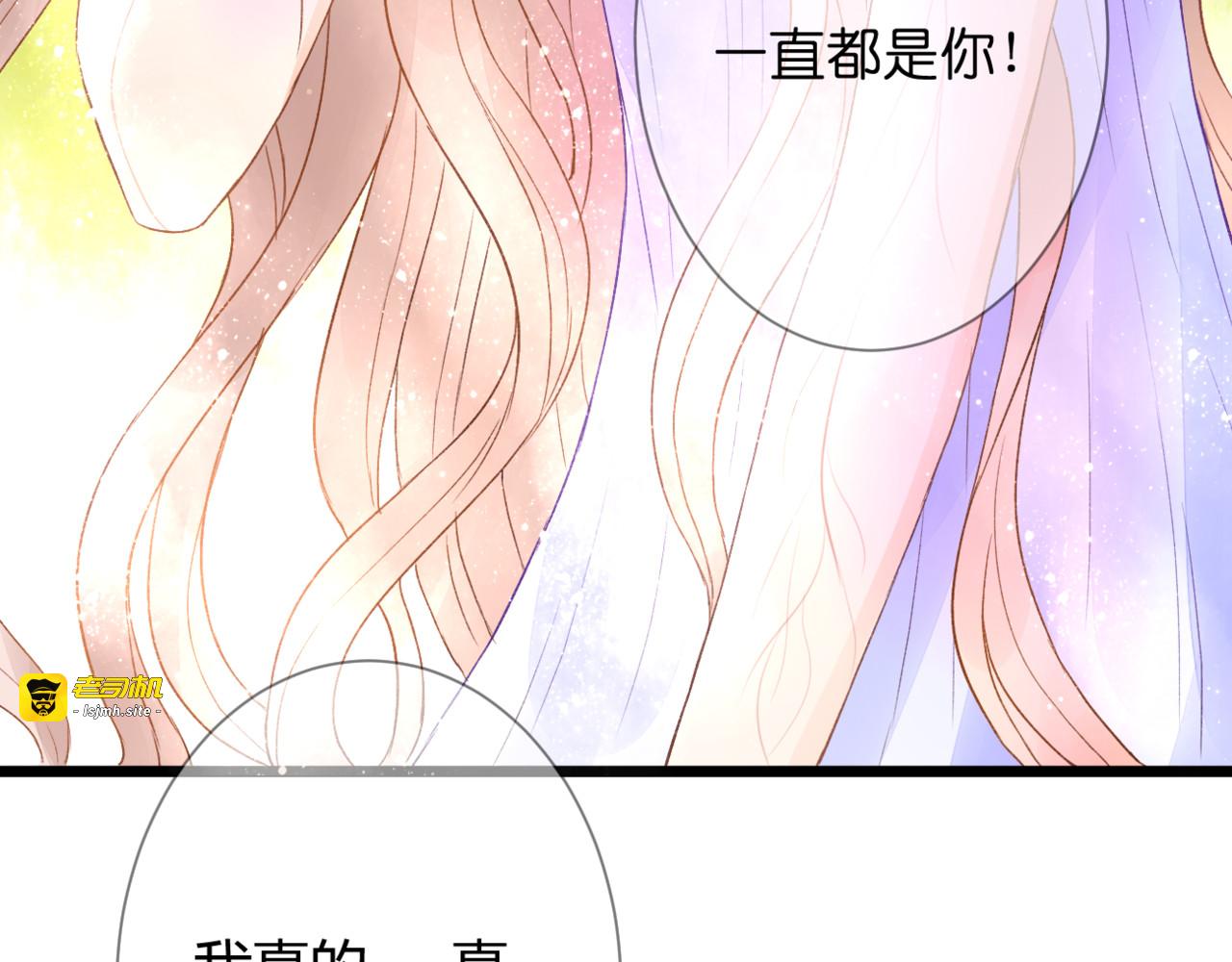 完结篇 我的幸福 第 69 页