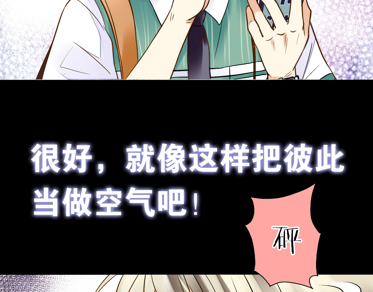 第4话 晕血？ 第 38 页