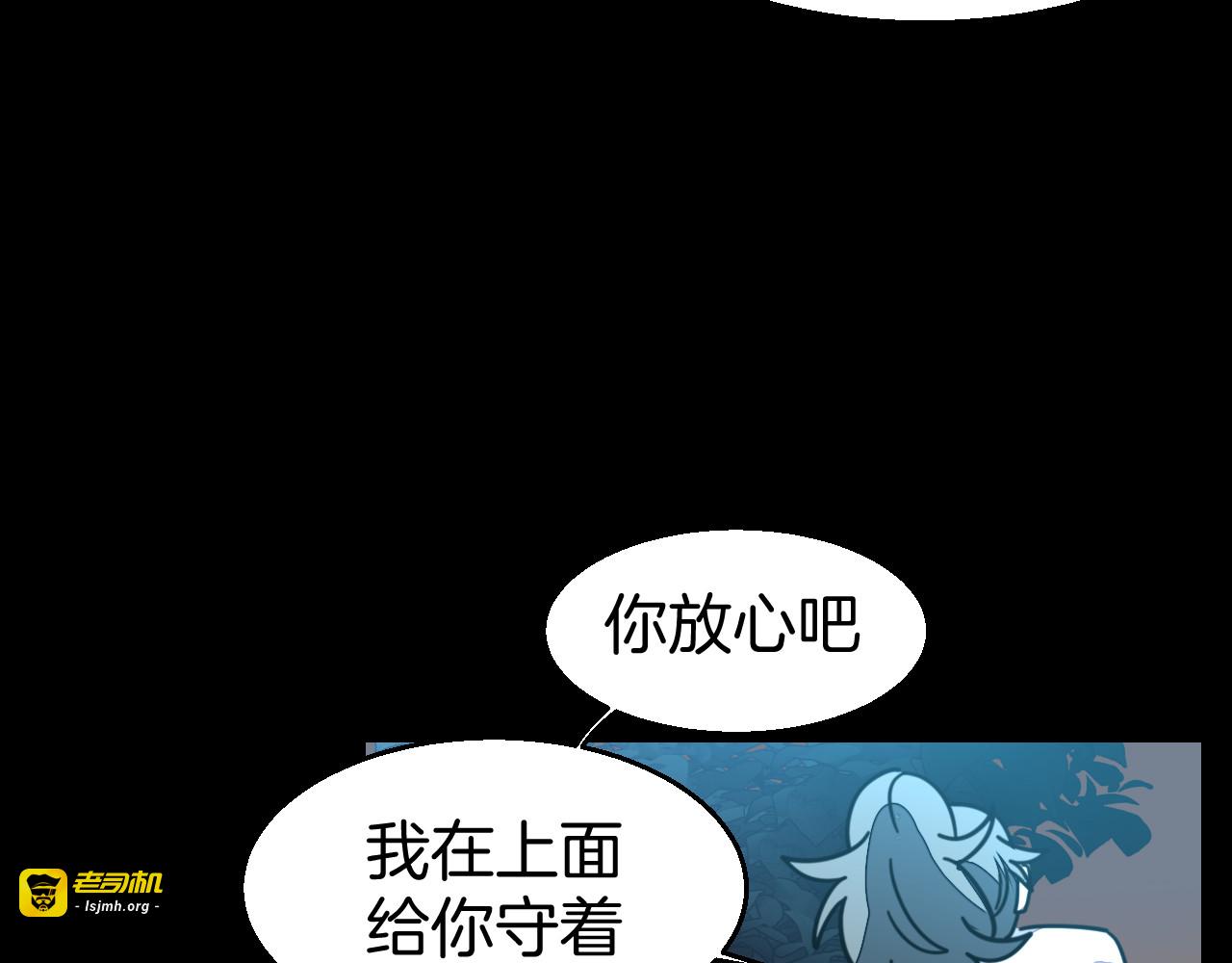 第42话 温泉偶遇 第 57 页