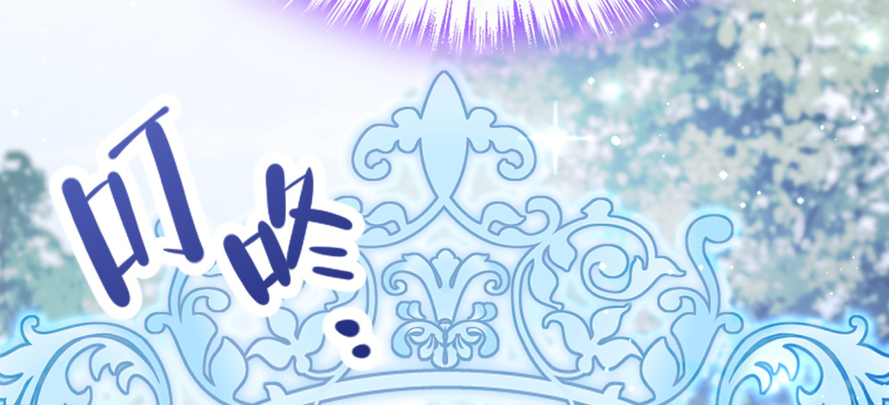 第21话 一起回王宫！ 第 98 页