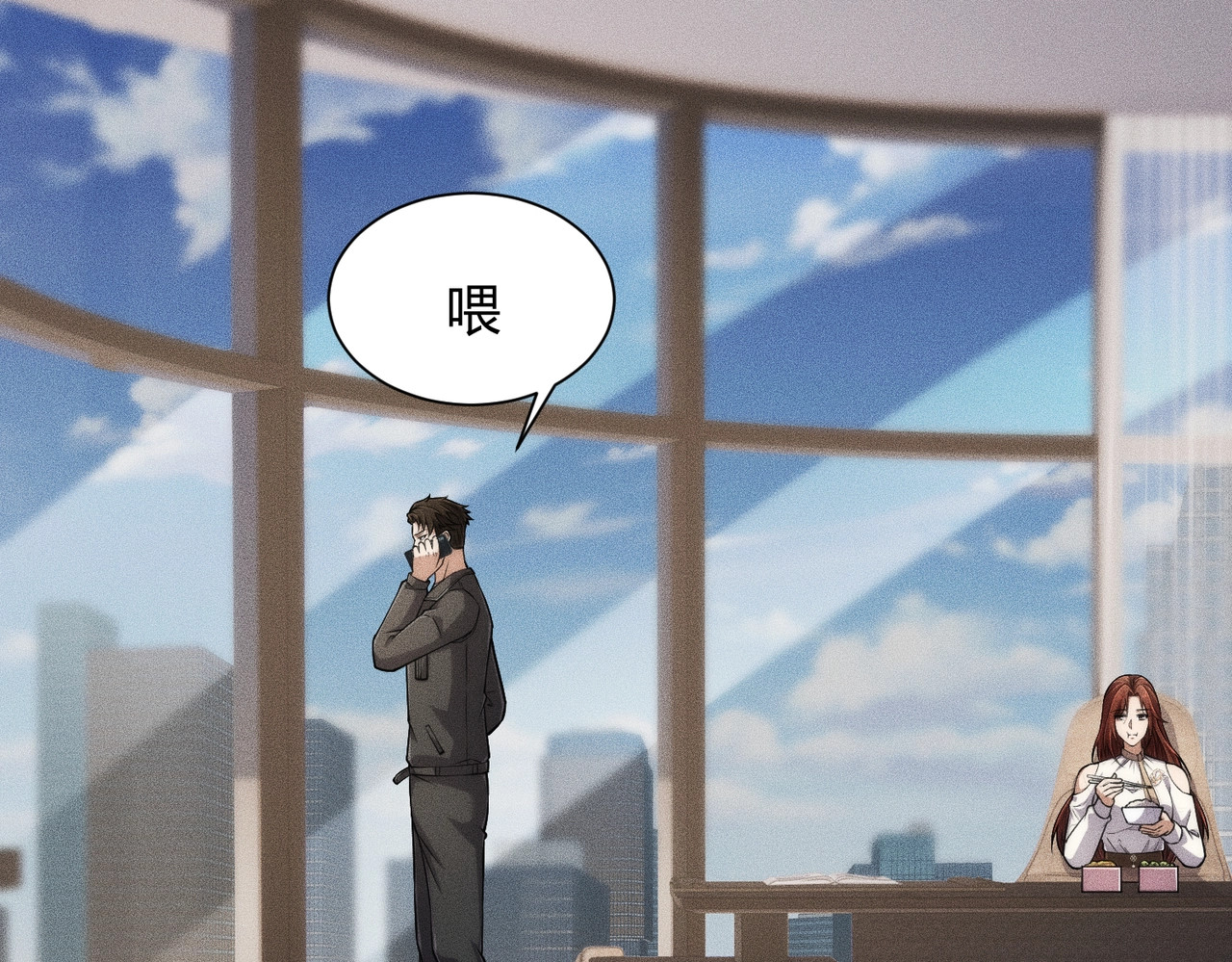 第30话 老爷子的新任务！ 第 128 页