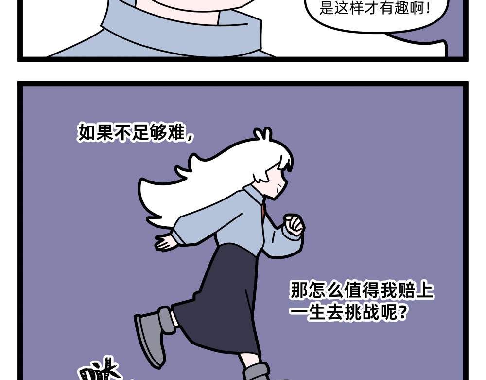 41 史论③ 第 24 页