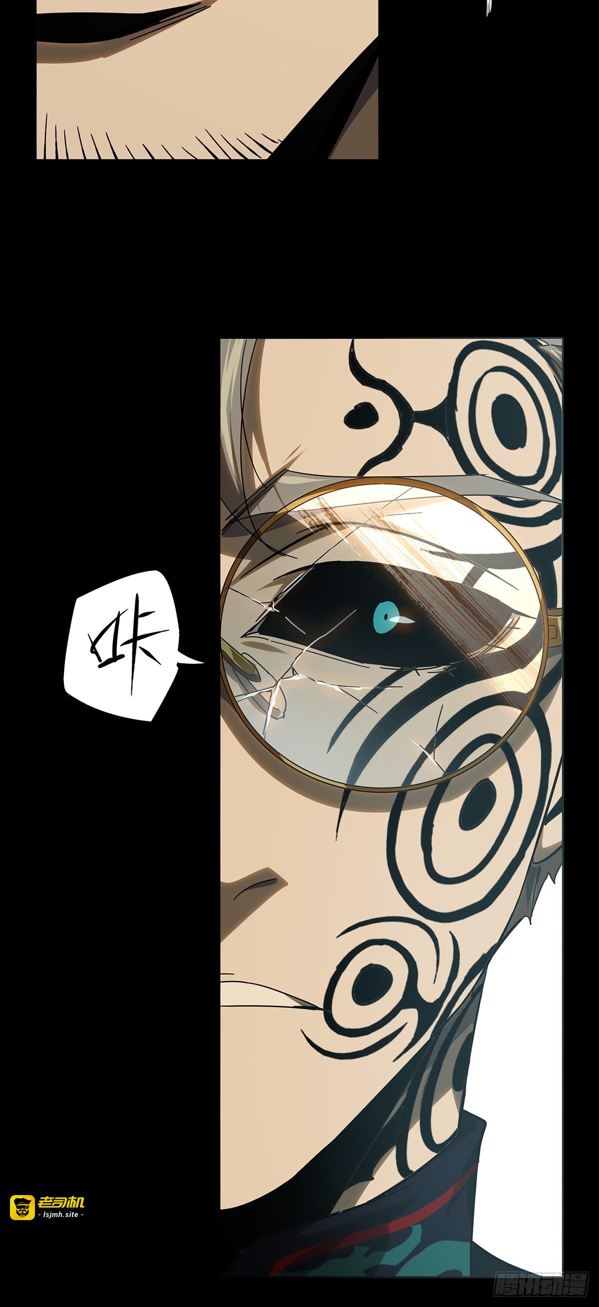 第二百九十五章/强敌上 第 27 页