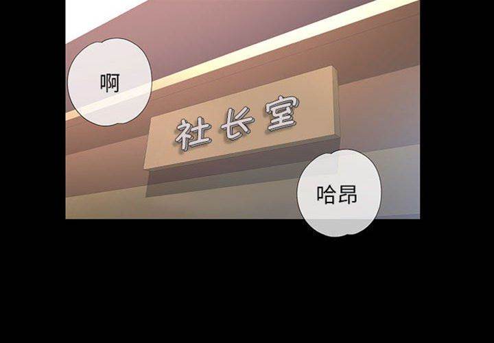 第3话 第 4 页