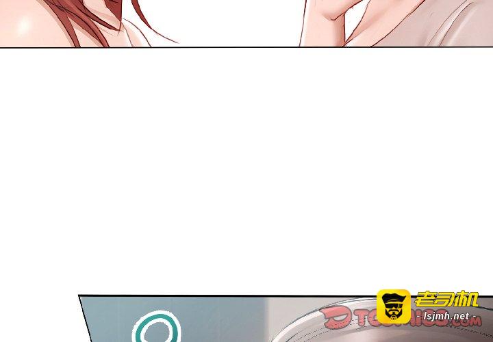 第5话 第 3 页