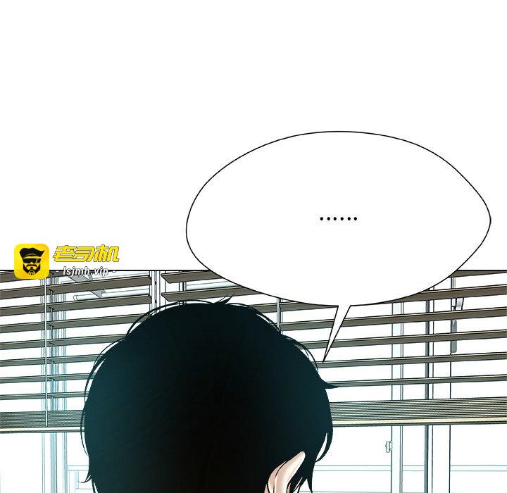 第17话 第 21 页
