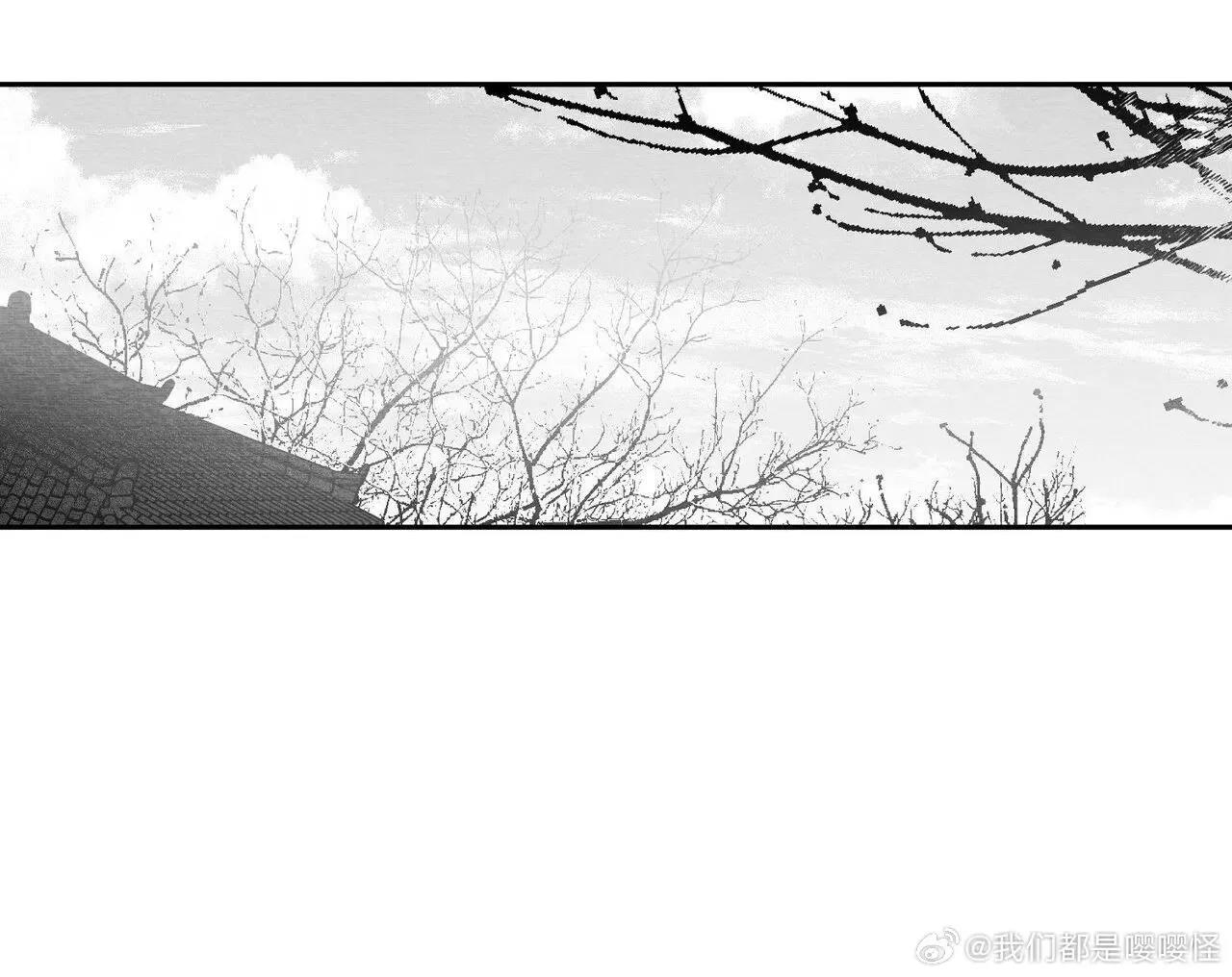 第27话 第 14 页