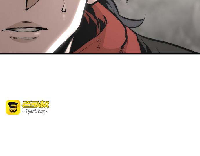 第112话 第 173 页