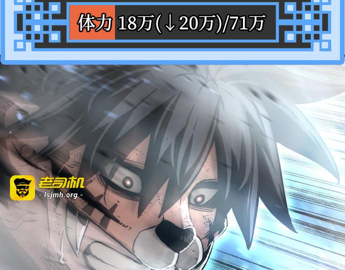 第50话 第 103 页