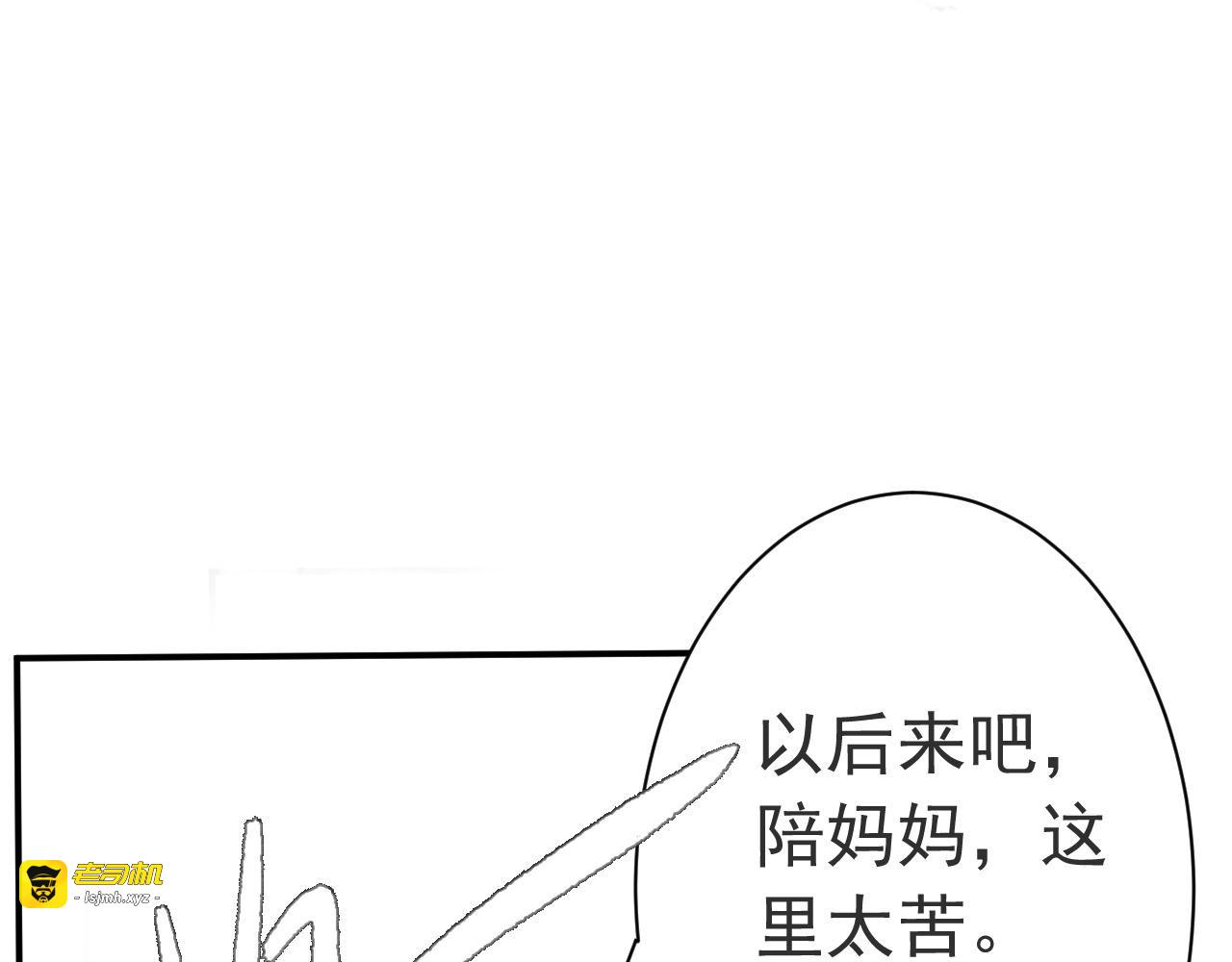 短篇 第 101 页