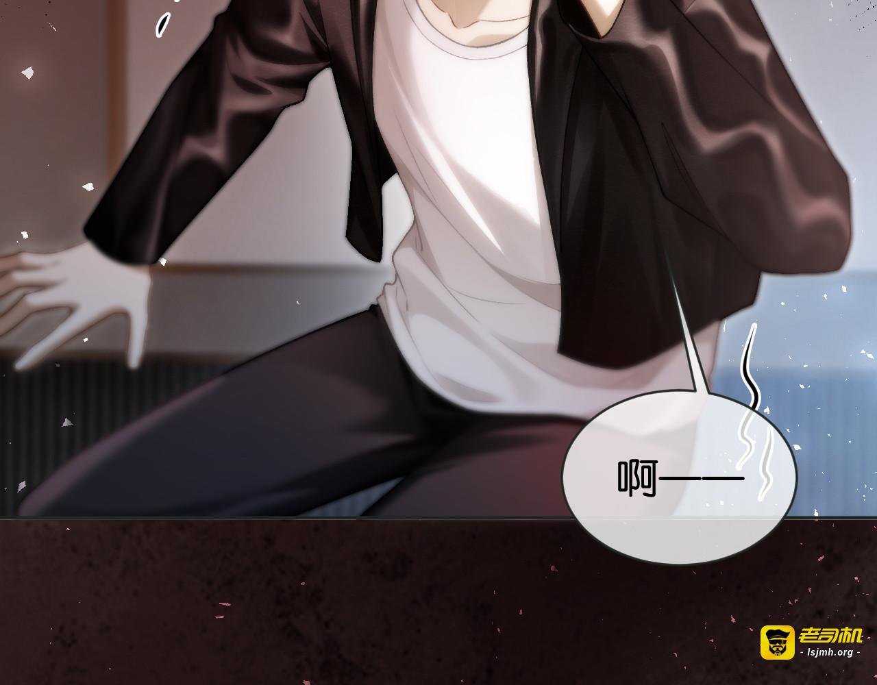 第4话 你喜欢我吗？ 第 41 页