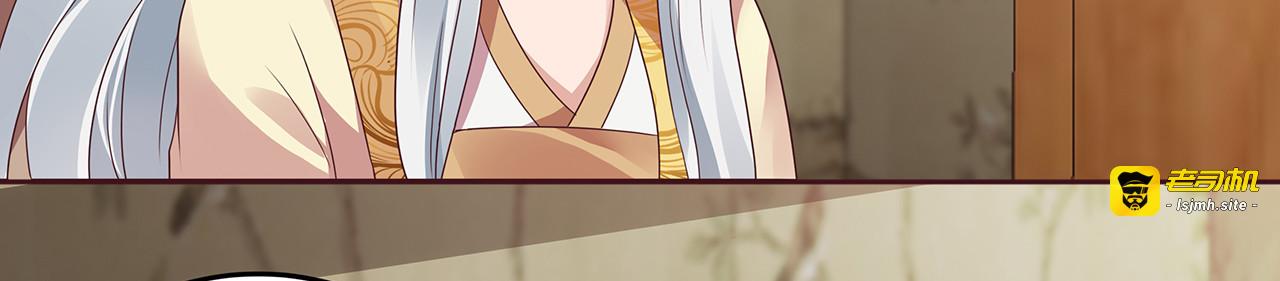 第145话 我等了她千年 第 33 页